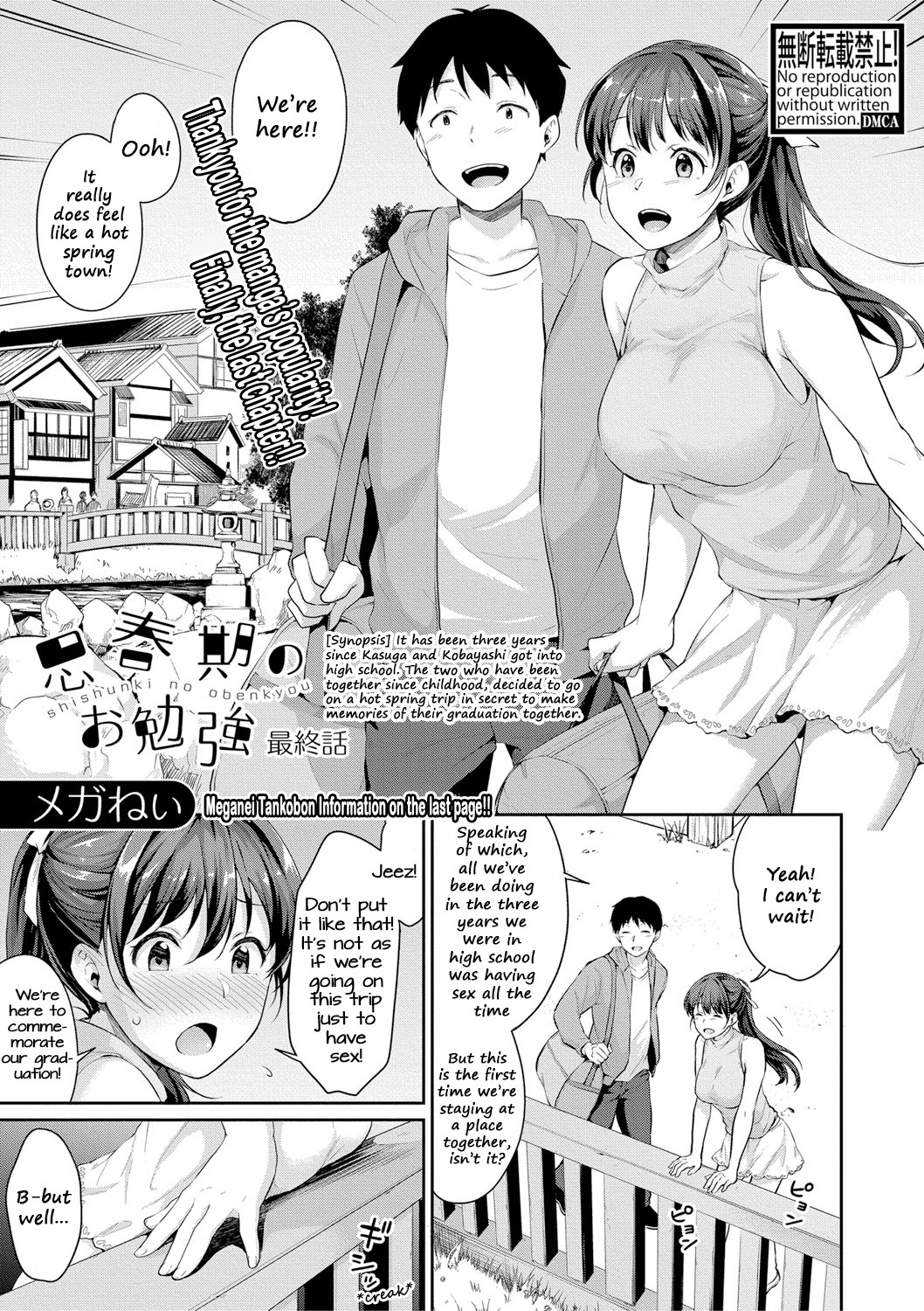 Hentai Manga Comic-Puberty Study Session Final Chapter-Read-1